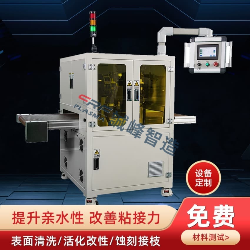 一文了解2.45G微波等離子設備在IC半導體方面比普通的等離子設備不可替代的特性